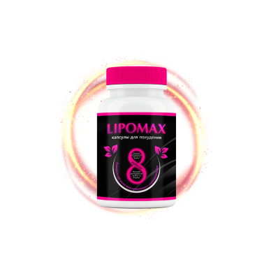 LipoМax похудение с пользой