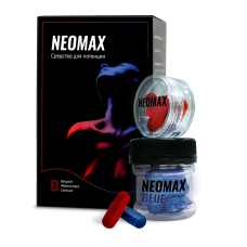 NeoMax - капсулы для потенции