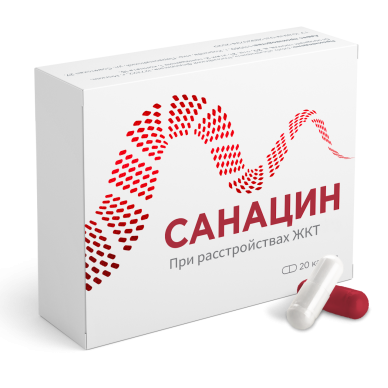 Санацин - капсулы от болезней ЖКТ PLUS