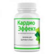 Кардио Эффект - капсулы для здоровья сердца